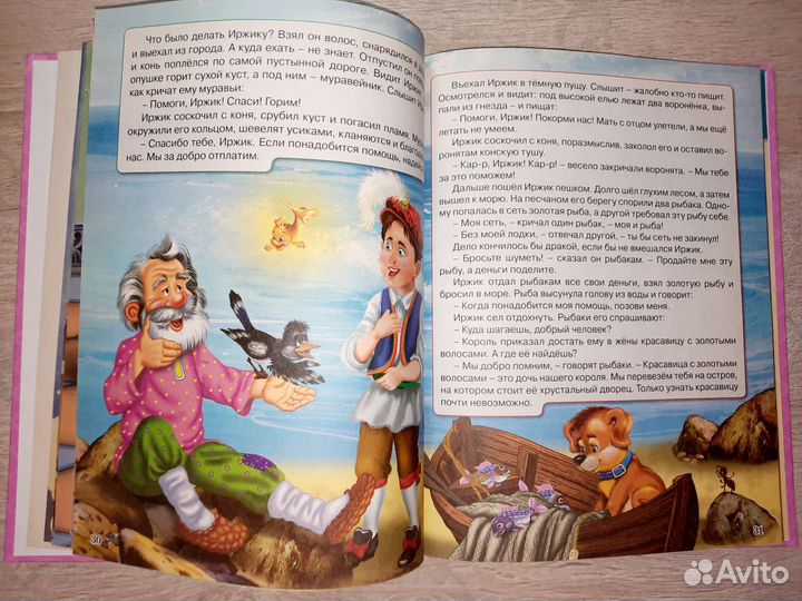 Мама для Мамонтёнка, Домовёнок Кузька, Мультики