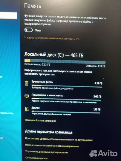Настольный компьютер в сборе