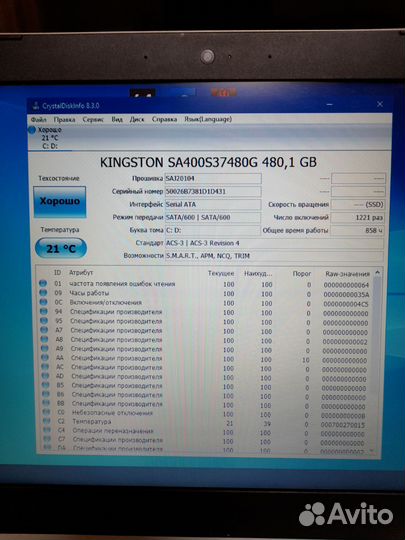 Игровой ноутбук mx150