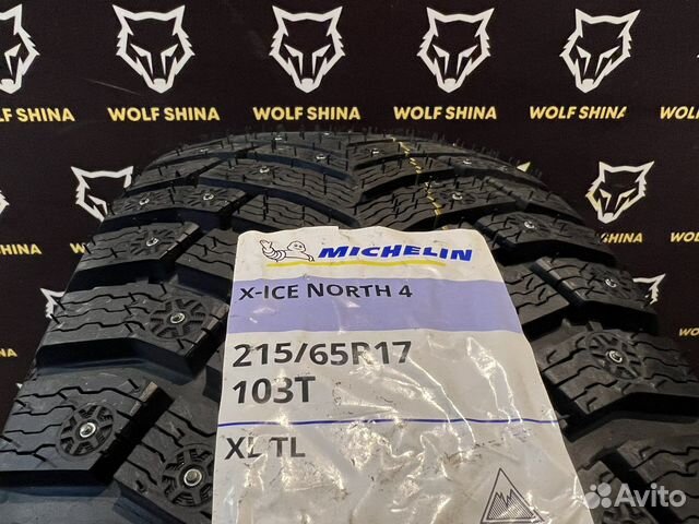 Michelin X-Ice North 4 215/65 R17 103T
