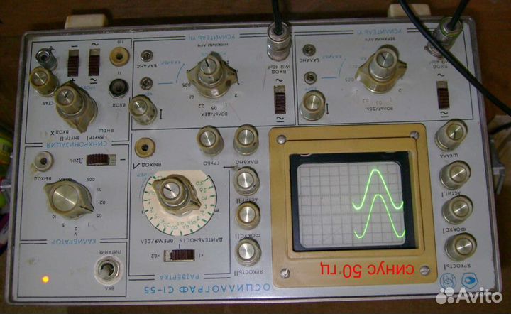 Осциллограф С1-55