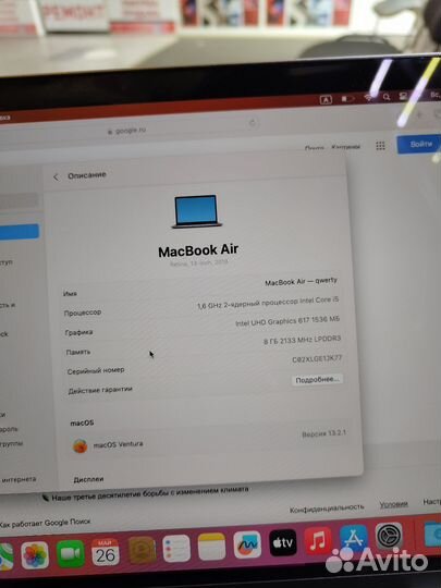 Apple macbook air 13 2019 a1932 i5 8/128