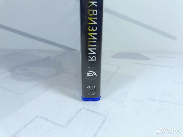 Диск для PS4 Dragon Age: Инквизиция б/у