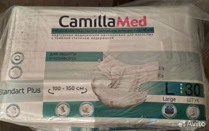 Памперсы для взрослых L 30шт Tena CamillaMed Senso