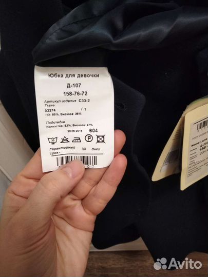 Костюм для девочки Пеплос