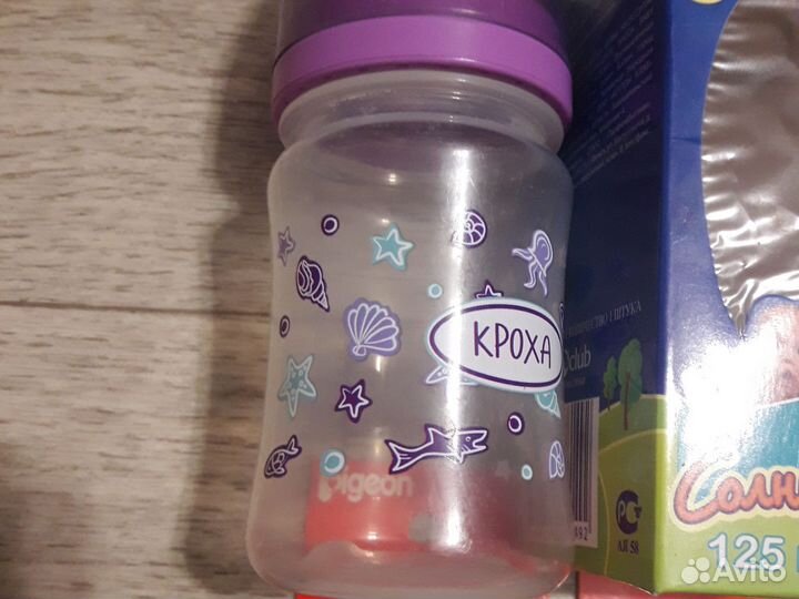 Пустышки Love Buddy Bear. Бутылочки для кормления