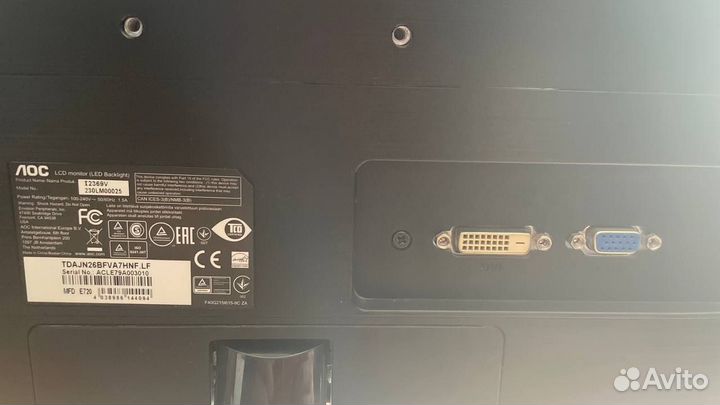 Монитор AOC I2369V