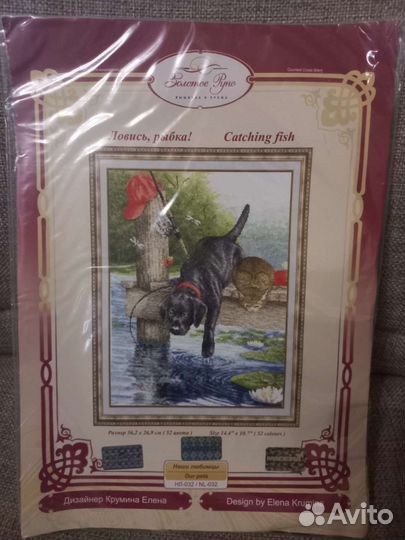 Набор для вышивания золотое руно