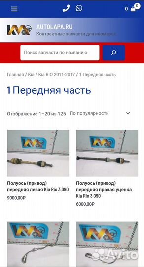 Трубка кондиционера толстая Ford Focus 3