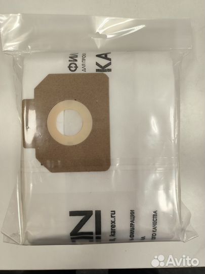 Фильтр-мешки нетканные для пылесосов Karcher WD 3