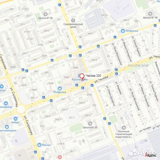 Колонки Ivolga HM-65.2 (Рассрочка/ Т1)