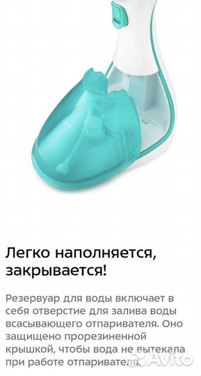 Отпариватель для одежды дорожный новый 1200 Вт