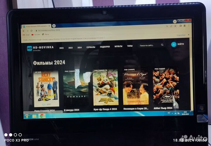 Моноблок Dell Inspiron One 19