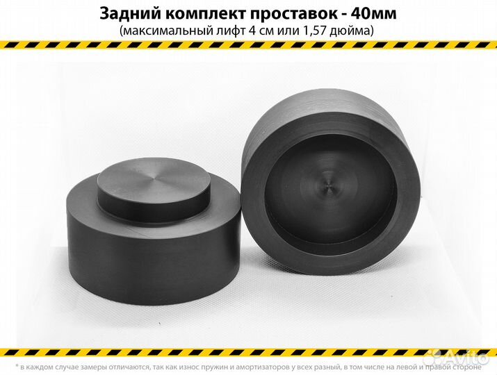 Лифт проставки комплект Escalade / Tahoe / Yukon