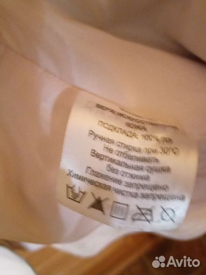 Куртка эко кожа для девочки