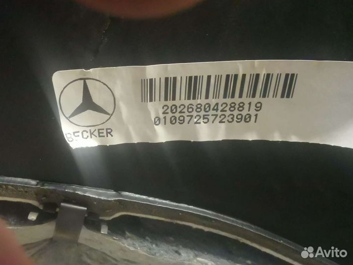 Торпедо с центральной консолью Mercedes w202