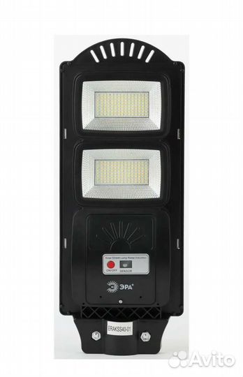 Светильник настенный на солнечной батарее