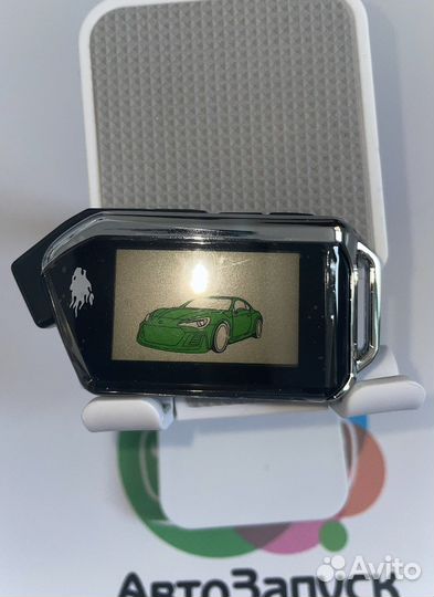 Брелок Scher-Khan Mobicar 1/2/3/A/B+чехол