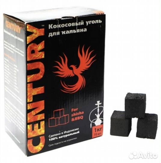 Уголь для кальяна опт