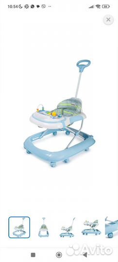 Ходунки детские