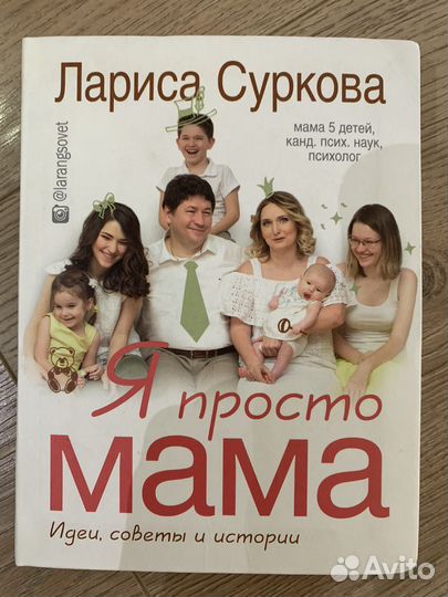 Книги для будущих мам