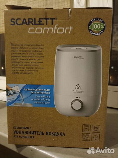 Увлажнитель Scarlet SC-AH986M22