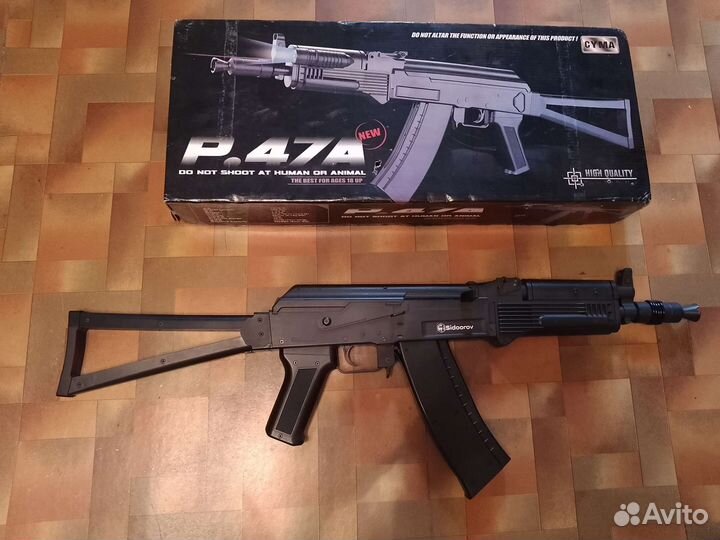 Автомат игрушка акмс-74у