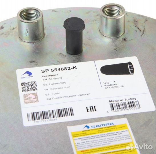 Пневморессора MAN TGA (металлический стакан) (1шп