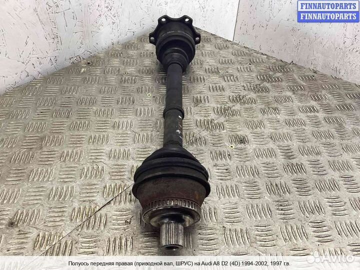 Привод Audi A8 (D2, 4D), 1997 2.5 Дизель