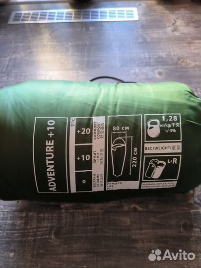 Спальный мешок