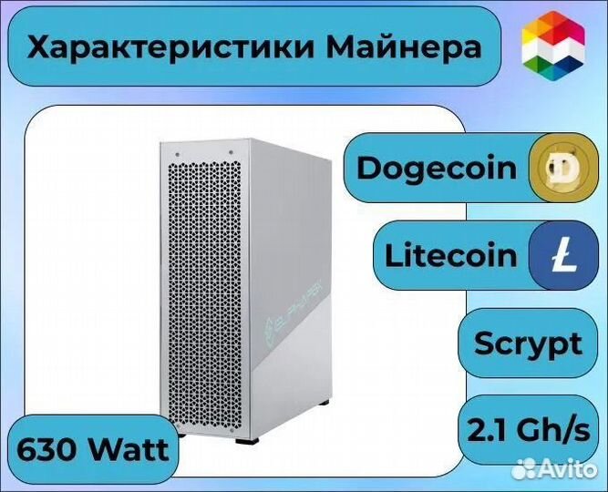 Майнер Elphapex DG Home1 2.1 Gh/s Новый
