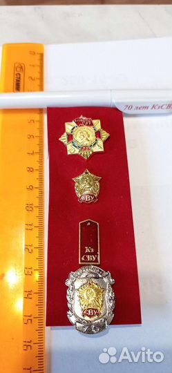 Набор суворовских значков