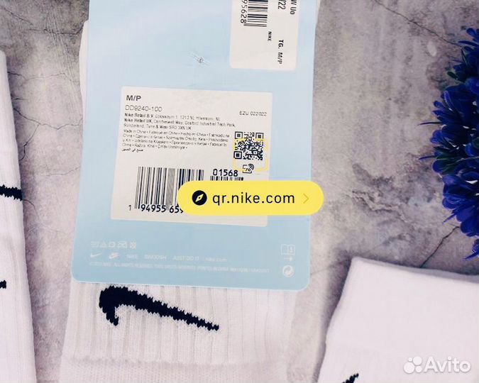 Носки Nocta белые оригинал