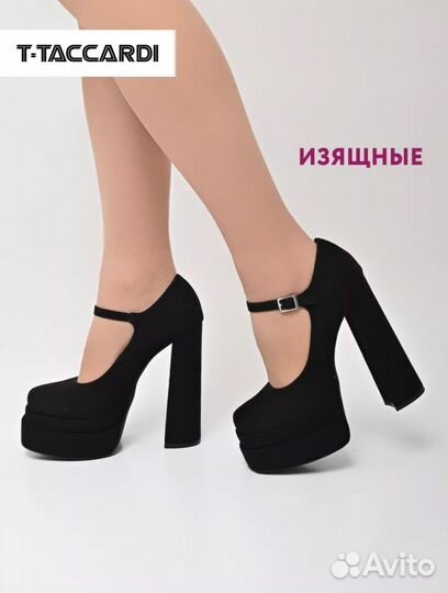 Туфли на каблуке текстильные