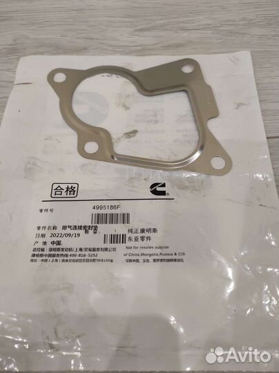 Прокладка приемной трубы Газель Камминс 2.8