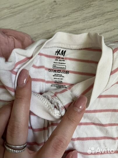Песочники HM