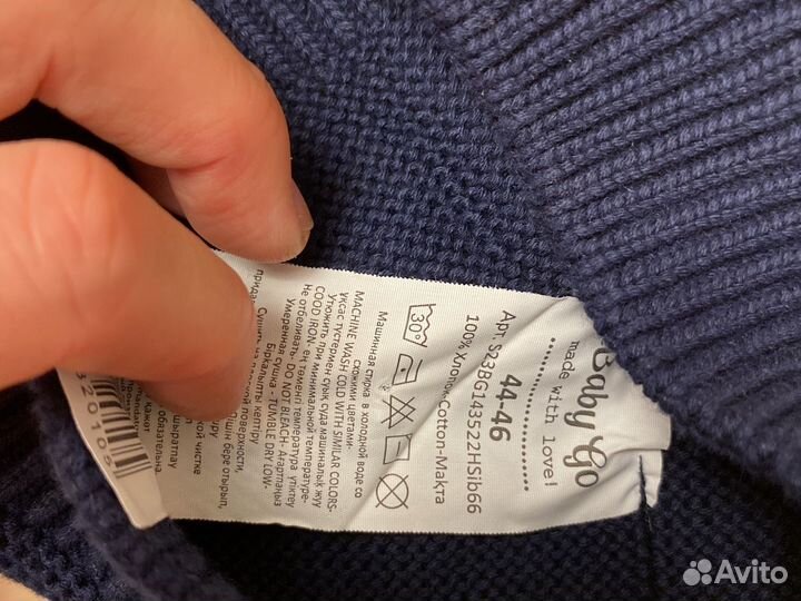 Шапка для мальчика осень весна 46-48