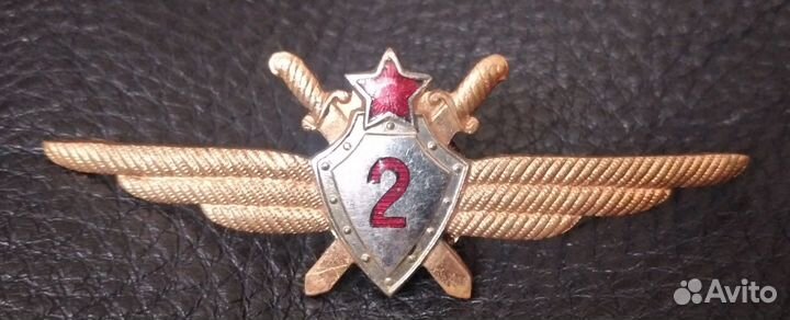 Зн. классн.авиации, бт.войск СССР 1949-54г