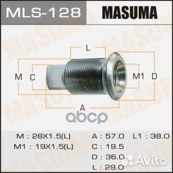 MLS-128 футорка колесная M28x1.5/M19x1.5 Mitsu