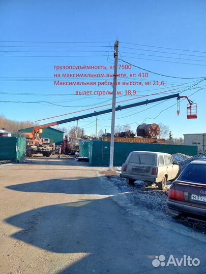 Вездеход манипулятор длинномер