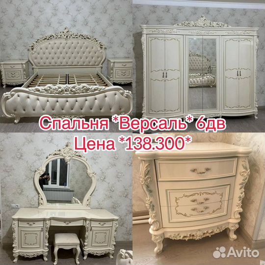 Спальни новые
