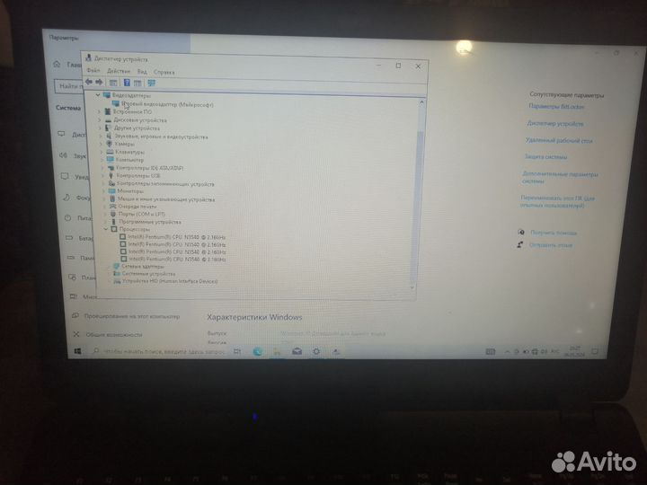 Ноутбук Acer 4 ядра