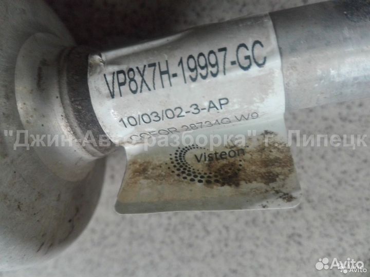Трубка кондиционера Citroen C5 X7 vp8x7h19997gc