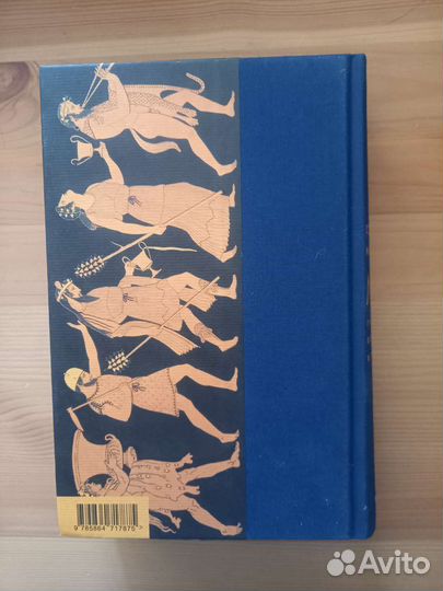 Миф. Греческие мифы в пересказе. Стивен Фрай