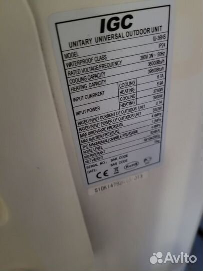 Кондиционер Канальный IGC IU-36HS/ ID-36нms