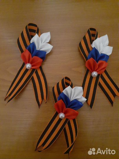 Георгиевская лента