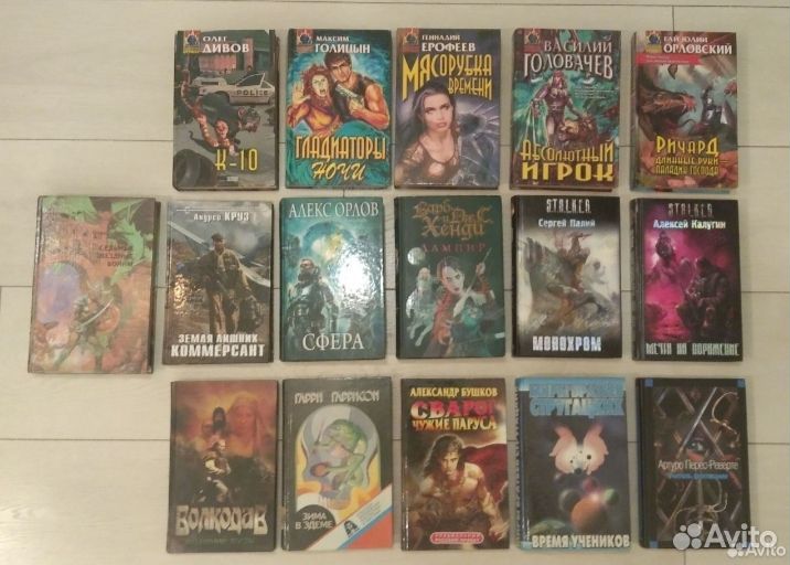 Фантастика, Зачарованный мир, фэнтези