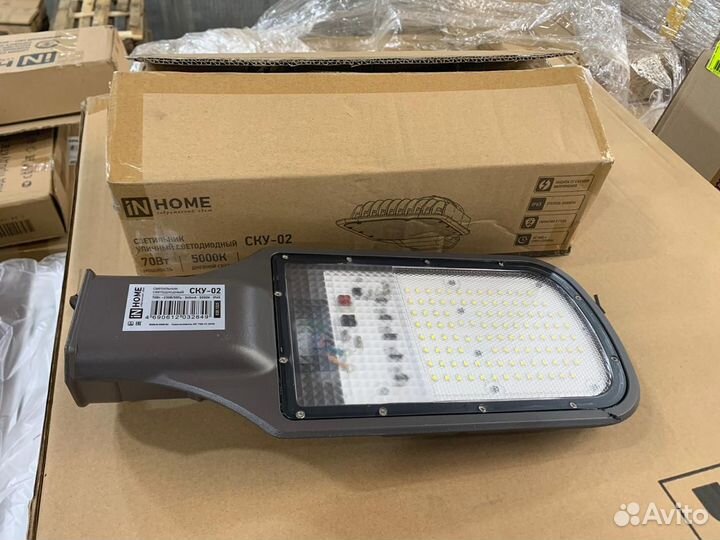 Светильник уличный 70Вт