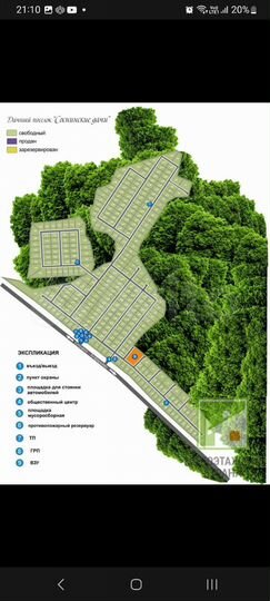 Участок 8 сот. (СНТ, ДНП)