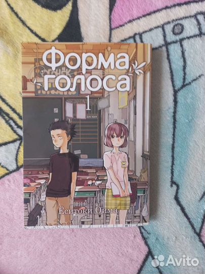 Аниме манга